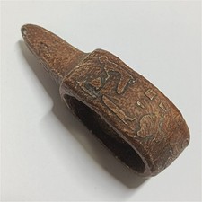 Handmade Egyptian Stone Ring, Hieroglyphic Carving, Ancient Egypt Vintage Style. picture