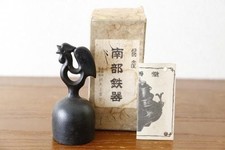 Nambu Tekki Suzuki Shuzendo Bird Motif Wind Chime Handcrafted Authentic picture