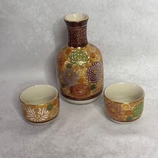 Vintage Japanese Sake Set Hand-Painted Gold Floral Bottle & Cups picture