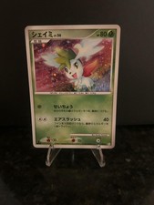 Shaymin 014/096 R Galactics Conquest Japanese picture