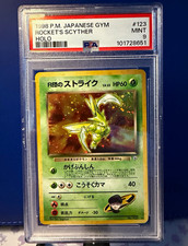 PSA 9 1998 Pokémon Japanese Gym Rocket's Scyther Holo #123 Ken Sugimori picture