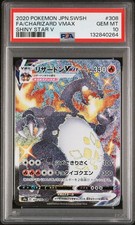 2020 Japanese Pokemon Charizard Vmax 308/190 PSA 10 Shiny Star V picture