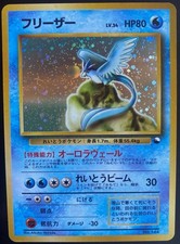 Articuno Gift Set Holo Japanese picture