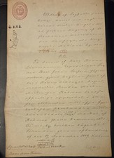 1861 Vintage Document ( READ DESCRIPTION ) picture