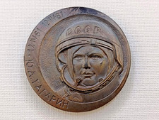 Soviet Medal