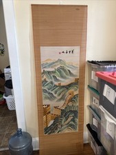 Vintage 6ft Chinese Silk Bamboo Scroll – Great Wall Scene, Calligraphy picture