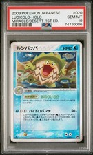 2003 Pokemon Miracle Desert Japanese #020 Ludicolo Holo 1st Ed PSA 10 picture