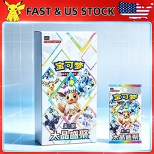 Pokémon S-Chinese Terastal Gathering CSV9.5C Booster Box Sealed US Stock picture