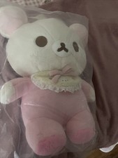 Baby Korilakkuma Rare Korilakkuma Plush very Rare collectible rilakkuma HTF 🐻🍼 picture