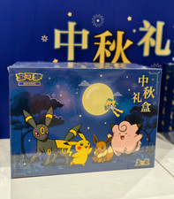 2026 Pokemon S-Chinese Exclusive Mid-Autumn Festival Gift Box Sealed picture
