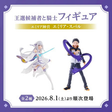 PSL Re:Zero − Starting Life in Another World Emilia Subaru Figure set Japan 8/1 picture