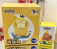 FUNISM Pokémon Psyduck Medium Sized Figurine AUTHENTIC New USA Seller Psyduck picture