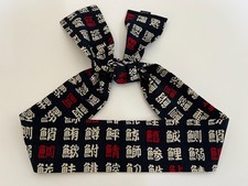 Japanese Hachimaki Headband 37