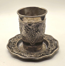 ​Vintage Silver Plate Kiddush Beaker Tumbler 3.5
