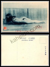 1910s Borneo Dayak Tailed Woman Hoax Japanese Ethnographic Blue Risque Postcard picture