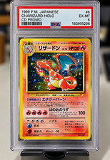Charizard 1999 Pokémon Japanese CD Promo Holo #6 PSA 6 Cert 163955206 picture