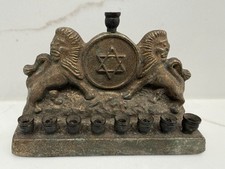 Vintage Parkway Brass Menorah Lions of Judah Star of David Hanukkah Judaica picture