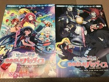 Zombieland Saga Chirashi :Set of 2 – Anime Movie Flyers/Posters – Rare MaiWaifu picture