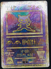 Tcg Pokemon Ancient mew promo holo picture
