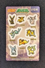 Eeveelutions picture