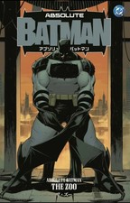 PRESALE Absolute Batman The Zoo Japanese Edition Nick Dragotta 2026 picture