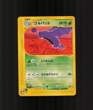 Golbat Common Split Earth 003/088 NM picture