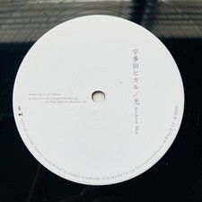 Hikaru Utada Hikari Promo Only 12 inch Vinyl Single Kingdom Hearts J-Pop picture