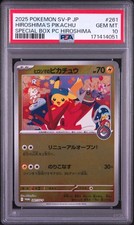 Pokémon TCG SV-P Hiroshima's Pikachu 261/SV-P Promo Holo JP 2025 PSA 10 picture