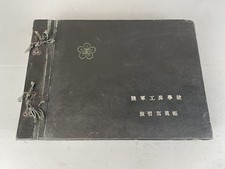 WWII Imperial Japanese Army Engineer School Tank River Crossing Photo Album 149 picture