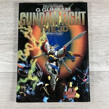 GUNDAM G Illustration Art Book Mobile Fighter G Gundam GUNDAM FIGHT THE 3D picture
