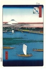 Hiroshige Utagawa Woodblock Print Mitsumata 100 Views of Edo Tokyo Repro Art picture