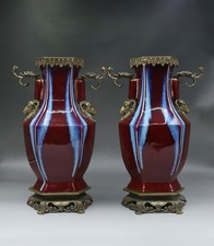 A Pair of Chinese Porcelain Vase, with Bronze Base and Rim. 'YongZheng' mark picture