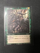 Berserk TCG Thirst Impulse Berserk Book 4 Card Game Collection berserk bk4, USED picture