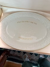 Lenox Ivory Gold Challah Tray Oval Judaica Platter With Box picture