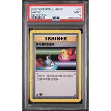 PSA 9 MINT Switch 1st Edition 95/102 Pokémon 2000 Chinese Base Set Graded Card picture