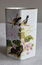 Vintage Fine Quality Porcelain Vase by Ardco • Birds Flowers Gold Trim • 3½
