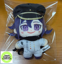 Danganronpa Kokichi Oma Secret Plush Toy Keychain Daiso From Japan picture