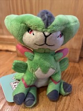 Pokemon Center Fit Plush Doll - 640 Virizion 5