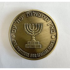 Rare ISRAELI INTELLIGENCE MOSSAD / CIA Secret Joint Operation ( IRAN ) picture