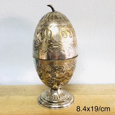 Vintage Silver Plated Etrog Box Judaica Hebrew Sukkot picture