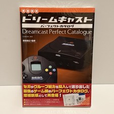 Dreamcast Perfect Catalogue Book Revised Expanded Japanese Import G-MOOK Hiroyuk picture