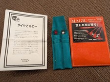 Tenyo Dia Ruby Diamond And Ruby Magic Trick No Box Used picture