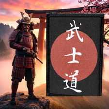 Code of Bushido Morale Patch Japanese Kanji Samurai Warrior Hook Loop 2x3 picture
