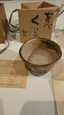 Genuine Vintage Sake Cup (Oribe Kiln ware) By: Kazuji Sato CERTIFIED By Osamu K picture