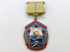 Soviet Veteran Badge 