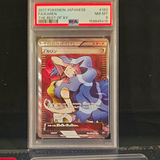Pokémon 2017 Japanese The Best of XY Karen #183 PSA 8 Graded Card picture